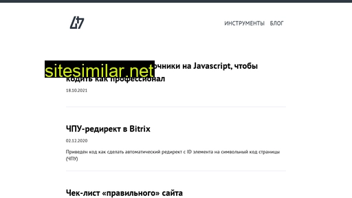 lineharo.ru alternative sites