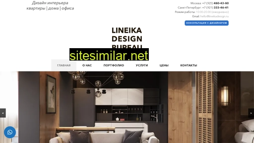 lineikadesign.ru alternative sites