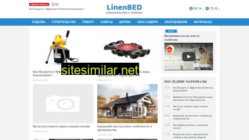 linenbed.ru alternative sites