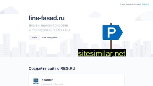 line-fasad.ru alternative sites