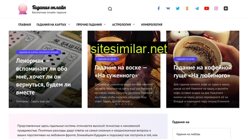 line-taro.ru alternative sites