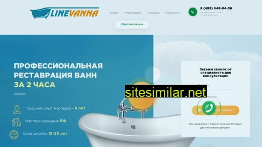 line-vanna.ru alternative sites