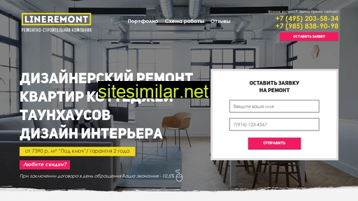 lineremont.ru alternative sites