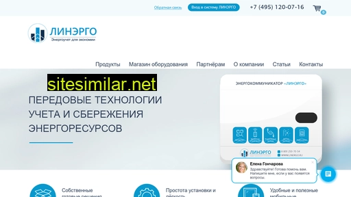 linergo.ru alternative sites