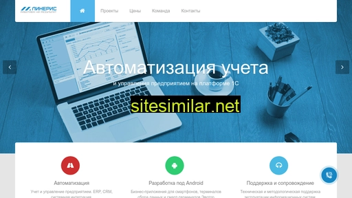 lineris.ru alternative sites