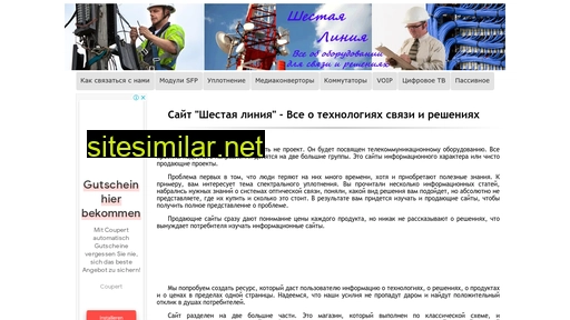 linesix.ru alternative sites