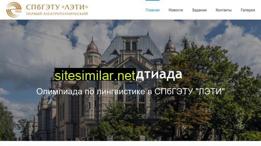 lingleti.ru alternative sites
