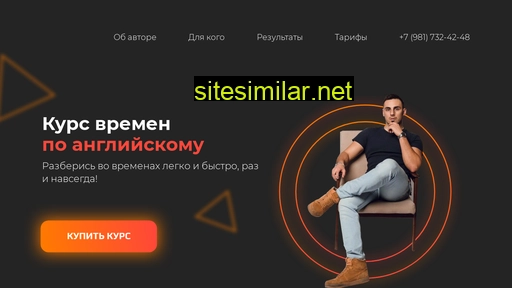 lingoway.ru alternative sites