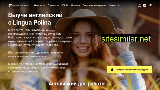 lingua-polina.ru alternative sites