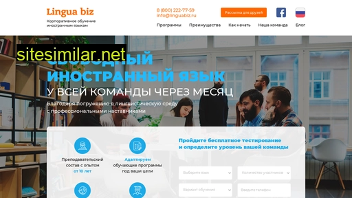 linguabiz.ru alternative sites
