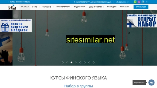 linguacontact.ru alternative sites