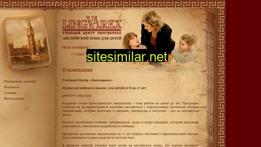 lingvarex.ru alternative sites