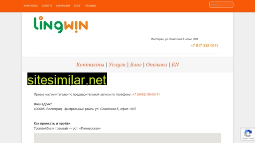 lingwin.ru alternative sites