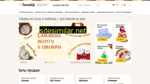 linife44.ru alternative sites