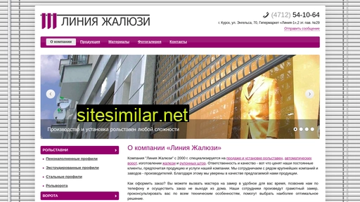 liniya-jaluzi.ru alternative sites
