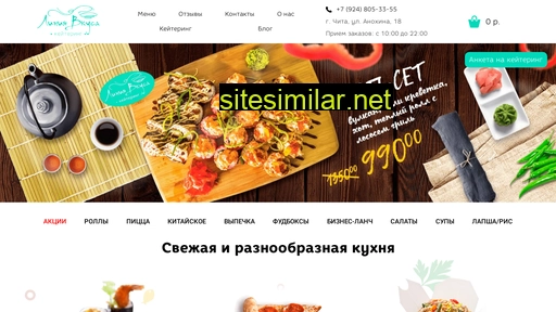 liniyavkusa75.ru alternative sites