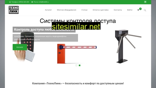 link38.ru alternative sites