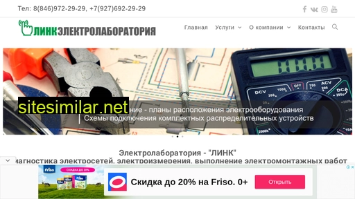 link63.ru alternative sites