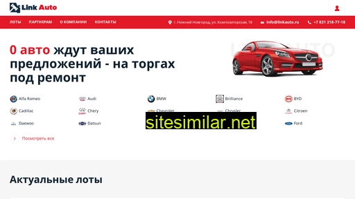 linkauto.ru alternative sites