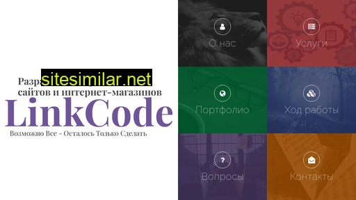 linkcode.ru alternative sites