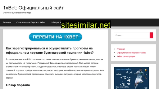 linkesweb.ru alternative sites