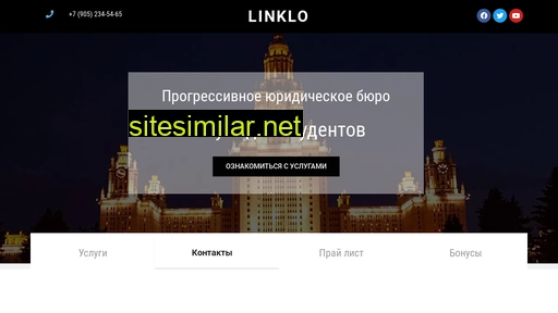 linklo.ru alternative sites