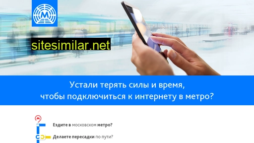 linkmetro.ru alternative sites