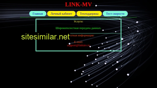 linkmv.ru alternative sites