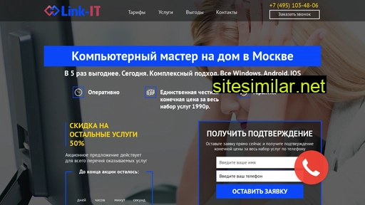 link-it.ru alternative sites