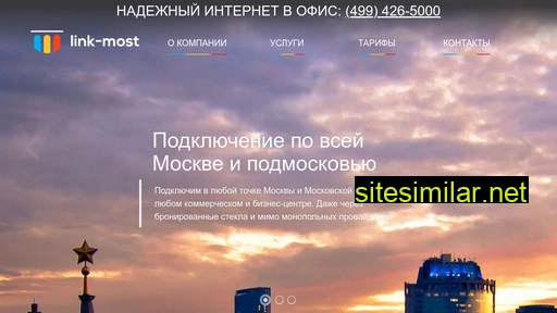 link-most.ru alternative sites