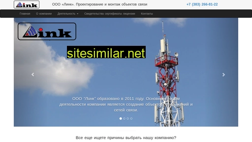 link-proekt.ru alternative sites