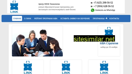 link-tec.ru alternative sites