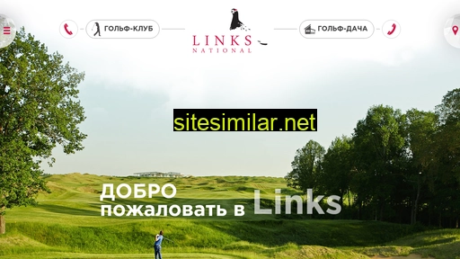 linksgolf.ru alternative sites
