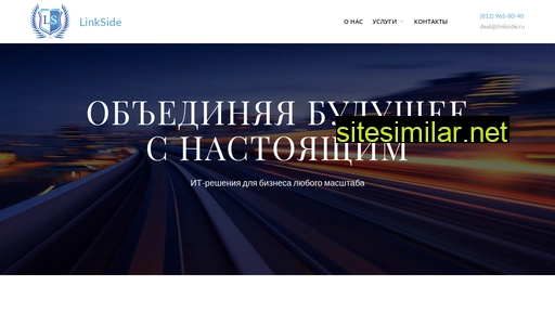 linkside.ru alternative sites