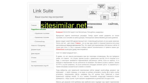 linksuite.ru alternative sites