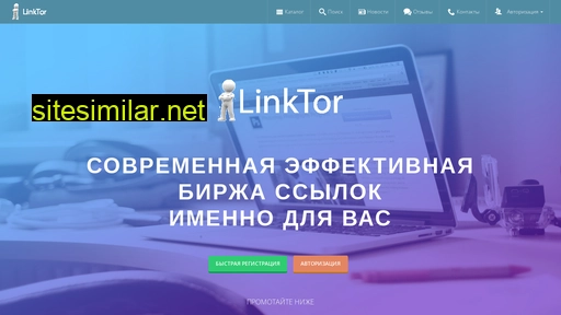 linktor.ru alternative sites