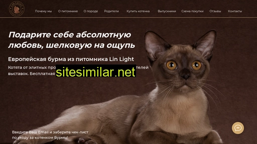 linlight.ru alternative sites