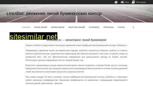 line4bet.ru alternative sites