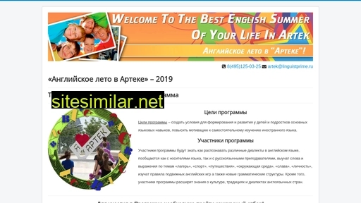 linguistprime.ru alternative sites