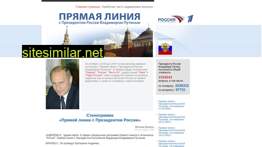 liniya2006.ru alternative sites