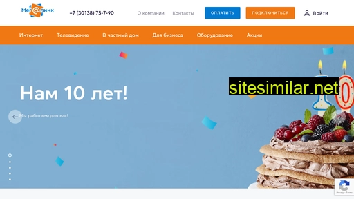 link-mega.ru alternative sites