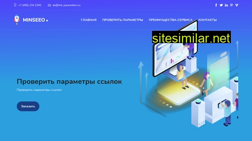 link-parameters.ru alternative sites