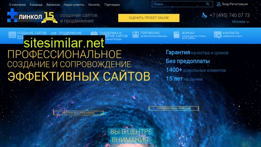 linkall.ru alternative sites