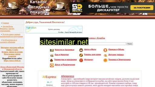 linkdirectory.ru alternative sites