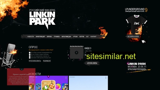Linkinparkfans similar sites