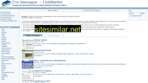linkmarker.ru alternative sites