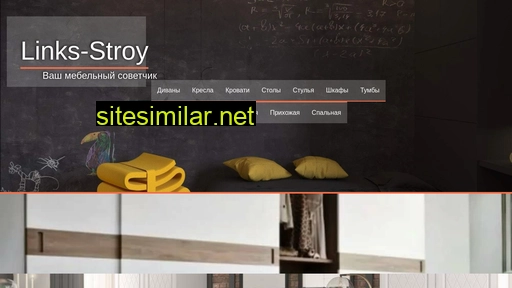 links-stroy.ru alternative sites