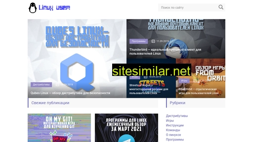 linuxvsem.ru alternative sites