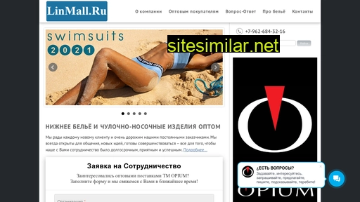 linmall.ru alternative sites