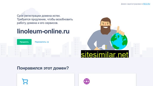 linoleum-online.ru alternative sites